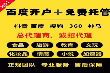 百度推广助力企业品牌建设案例