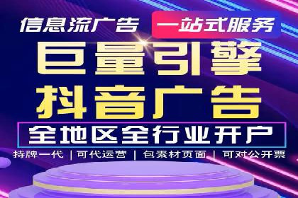 餐饮业SEM关键词优化经验分享与案例分析
